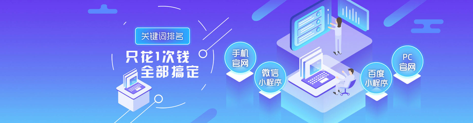 南投百度广告推广